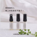 【愛睡】睡眠噴霧-睡眠時間 睡覺是最好的禮物-枕頭噴霧 聖誕交換禮物 (下單後3-5個工作天出貨)