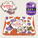 先麥綜合脆條牛軋糖75g，牛奶風味質感包裝，台灣直送.