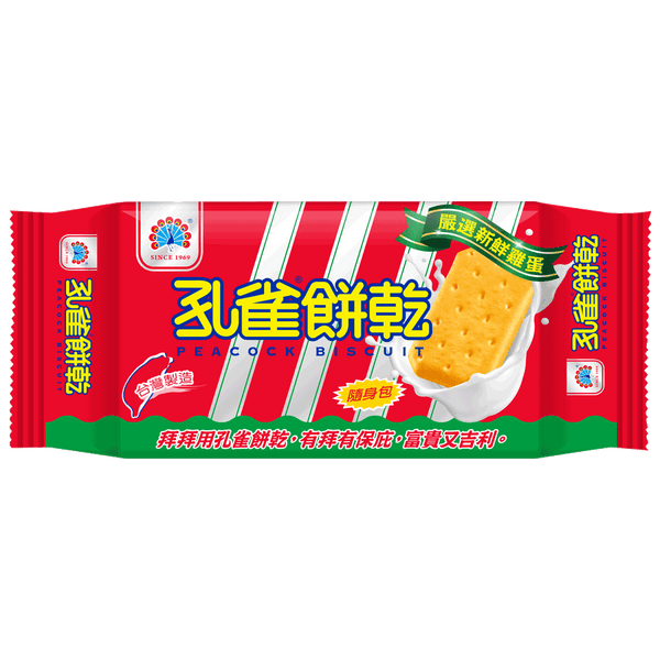 【乖乖】孔雀餅乾-原味 135g (下單後2-3個工作天出貨)