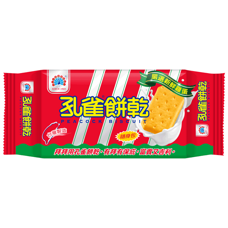【乖乖】孔雀餅乾-原味 135g (下單後2-3個工作天出貨)