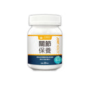 【汪喵星球】UCII 關節保養粉 (日常保養配方) (下單後3-5個工作天出貨)