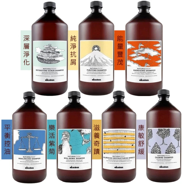 【Davines 達芬尼斯】深層淨化洗頭水 (下單後2-3個工作天出貨)