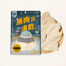 【飼糧倉】原肉凍乾 (下單後5-7個工作天出貨)