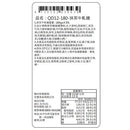 【糖村】QD12-180 時尚輕巧伴手禮-抹茶牛軋糖 (2月1日截單, 2月11-12日出貨)