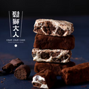 【武松殿】 髒髒包牛軋糖 (2月1日截單, 2月11-12日出貨)