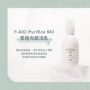 【Fiole 瀧川】艾淂 雪透光賦活乳 150ml 免沖洗護髮 (下單後2-3個工作天出貨)