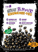先麥黑豆兄弟蔬果同堂脆黑豆包裝，標示高蛋白無糖添加，7克×10袋裝.