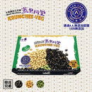 先麥小-綜合兄弟果乾禮盒，含黑豆與綠豆10袋裝，台灣製造.