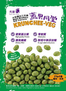 【先麥】小毛豆兄弟蔬果風味果乾包裝，綠色毛豆顆粒，7克x10袋，健康零食.