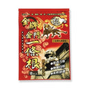 【金牌】龍牌 金門一條根精油貼布 (一般型/溫熱型) 8入/包｜台灣直送 (下單後2 - 3個工作天出貨) - MeadowDuck - 台灣代購