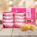如邑堂香妃酥8入粉紅色包裝，酥餅外表金黃酥脆，擺放整齊於盒中.
