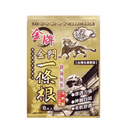 【金牌】龍牌 金門一條根精油貼布 (一般型/溫熱型) 8入/包｜台灣直送 (下單後2 - 3個工作天出貨) - MeadowDuck - 台灣代購