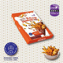 先麥紅心地瓜脆條8袋入精裝盒，橘紅色包裝搭配地瓜脆條插圖.