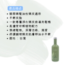 【ALAZUO 亞拉佐】賦活平衡清潔乳 洗頭水 800ml (育毛控油) (下單後2-3個工作天出貨)