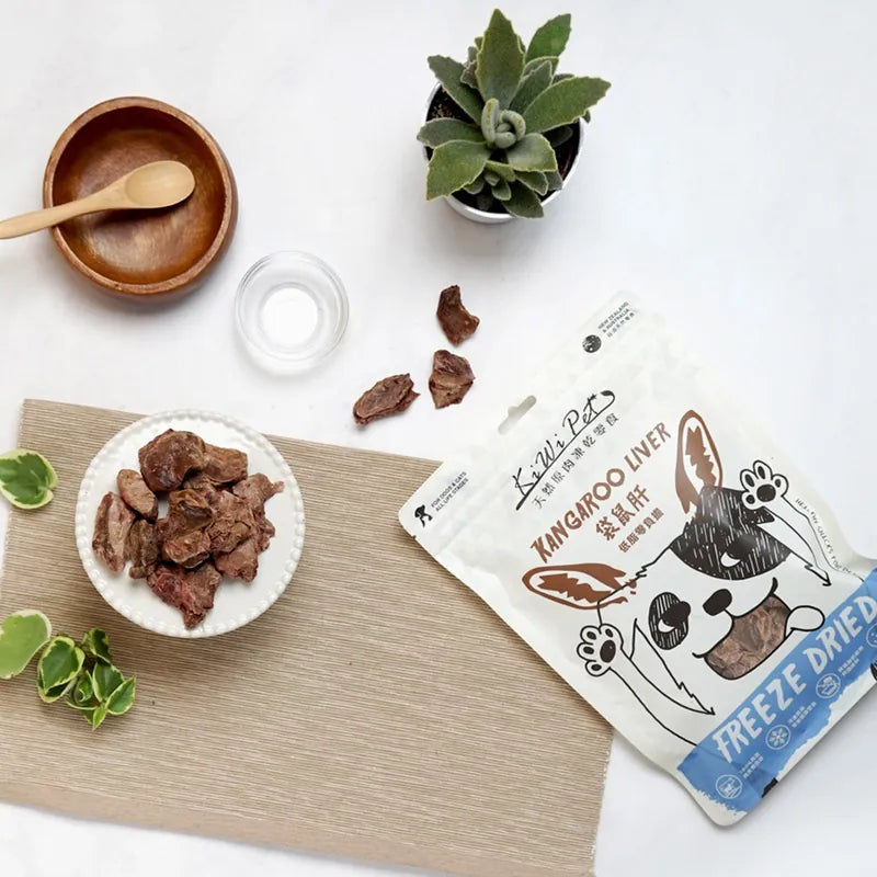 【KiWiPet】袋鼠肝 犬貓凍乾零食 50g (下單後3-5個工作天出貨)