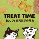 【倍力】TREAT TIME 鮮蒸大雞腿 5入(下單後5-7個工作天出貨)