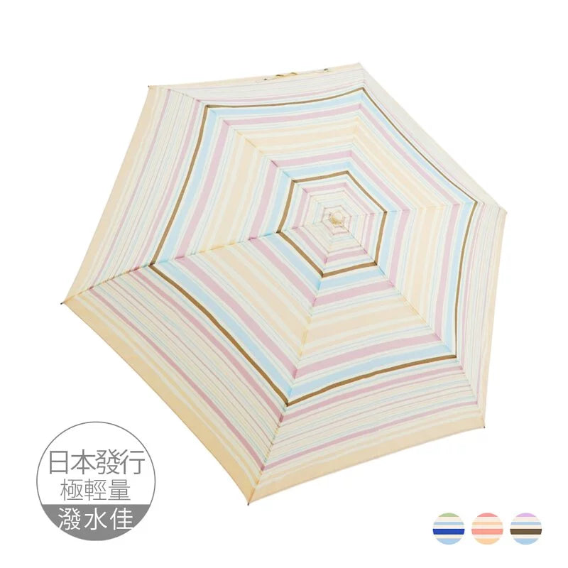 【Rain Love】日系輕盈折傘-條紋 台灣製造MIT (預計5個工作天到貨)