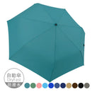 【Rain Love】簡約時尚摺疊自動傘 台灣製造MIT (下單後4-5個工作天出貨)