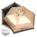 【Rain Love】降溫10℃安全防回彈自動雨傘 多瓦娜 台灣製造MIT (下單後4-5個工作天出貨)