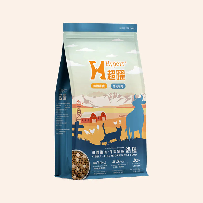 【Hyperr 超躍】犬貓無穀飼料佐凍乾 - 牛肉雞肉 2kg (下單後3-5個工作天出貨)