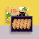 【阿聰師】喔熊Oh Bear 台灣餅第一 台灣直送 (下單後2-3個工作天出貨)