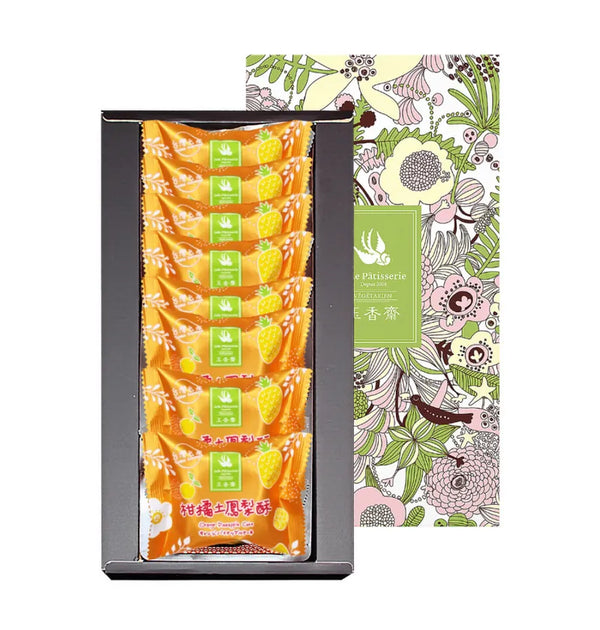 【玉香齋】全素柑橘土鳳梨酥禮盒(全素) (預計7個工作天到貨)