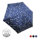 【Rain Love】日系輕盈折傘-小鹿 台灣製造MIT (下單後4-5個工作天出貨)