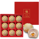 【Yu Hsiang Jai】Pineapple Cake (Lacto-Vegetarian) (Ships in 5-7 business days after ordering)