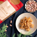 【舊振南】芝麻花生糖300g/袋 (全素) (2月1日截單, 2月11-12日出貨)