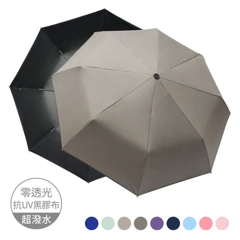【Rain Love】防曬膠輕鋁抗風折傘 台灣製造MIT (預計5個工作天到貨)