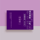 【阿聰師】流芋小芋仔 台灣直送 (下單後2-3個工作天出貨)