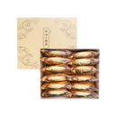 【裕珍馨】奶油小酥餅 (牛奶) 台灣直送 (2月1日截單, 2月11-12日出貨)