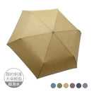 【Rain Love】輕大簡約時尚摺疊傘 | 台灣製造MIT (下單後4-5個工作天出貨)