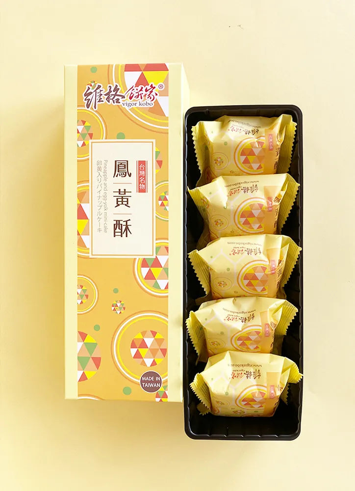 【維格餅家】鳳黃酥 (中秋後復售)