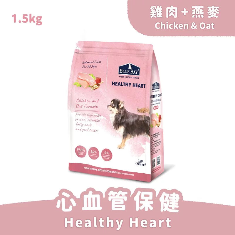 【倍力】S30低敏狗飼料 - 雞肉+燕麥(心血管保健配方) 1.5kg (下單後5-7個工作天出貨)