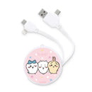 【Garmma】Chiikawa 吉伊卡哇-PD快充多合一伸縮充電線-好夥伴｜台灣直送 (下單後3-5個工作天出貨)