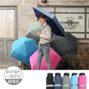 【Rain Love】省力速收特大反光條折傘 台灣製造MIT (下單後4-5個工作天出貨)