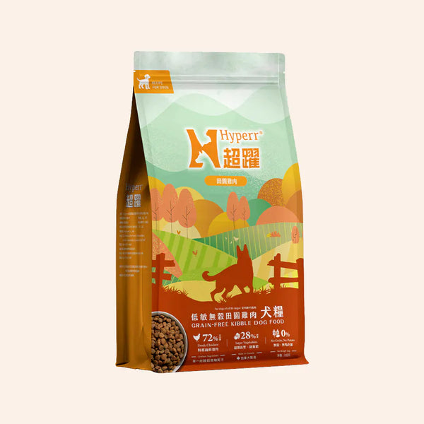 【Hyperr 超躍】低敏無穀犬貓飼料 田園雞肉 (下單後3-5個工作天出貨)