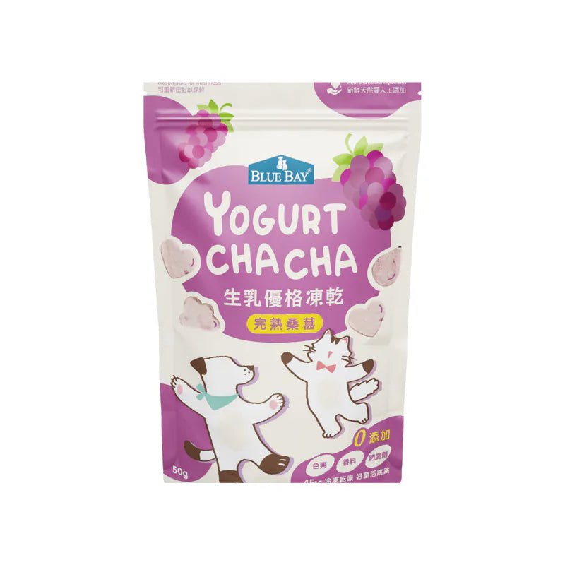 【倍力】優格恰恰 生乳優格凍乾 │犬貓零食 50g (下單後5-7個工作天出貨)