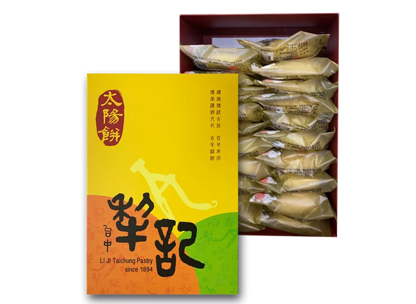【台中犂記】奶香太陽餅禮盒 (奶素) 台灣直送