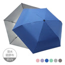 【Rain Love】日系銀膠超輕折傘 台灣製造MIT (下單後4-5個工作天出貨)