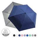 【Rain Love】日系銀膠超輕折傘 台灣製造MIT (下單後4-5個工作天出貨)