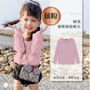 【H&J】小孩款 圓領速暖絨保暖衣-藕粉 發熱衣｜MIT 台灣製造 台灣直送 (下單後3-5個工作天出貨)