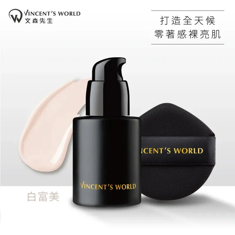 【Vincent's WORLD 文森先生】超雷粉底液 30ml  (下單後3-5個工作天出貨)