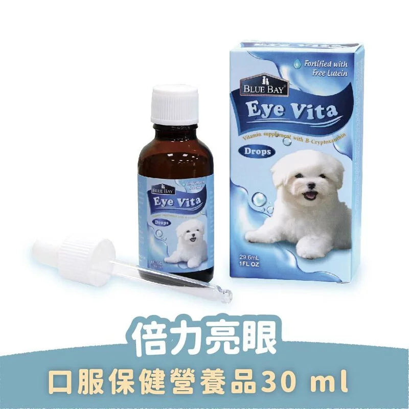 【倍力】倍力亮眼 口服保健營養品 30mL (下單後5-7個工作天出貨)