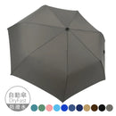 【Rain Love】簡約時尚摺疊自動傘 台灣製造MIT (下單後4-5個工作天出貨)