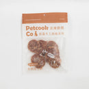 【派庫廚房】牛肉吉士餅 (下單後3-5個工作天出貨)