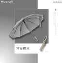 【MUNICHI 沐尼黑】反向環扣自動摺摺傘 MR.MYRAIN (下單後3-5個工作天出貨)