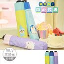【Rain Love】纖細折傘彩布膠 開心牧場 台灣製造MIT (下單後4-5個工作天出貨)