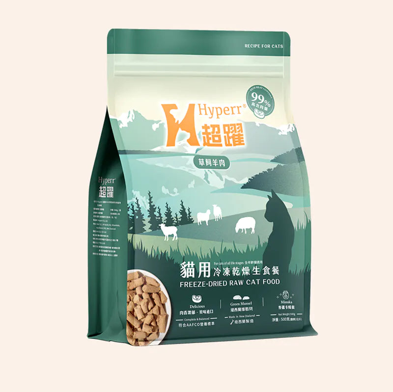 【Hyperr 超躍】犬貓凍乾生食餐 - 羊肉 500g (下單後3-5個工作天出貨)